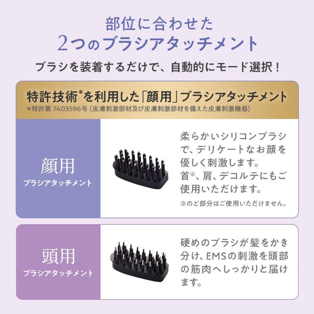 TBC 美顔器 ホワイト