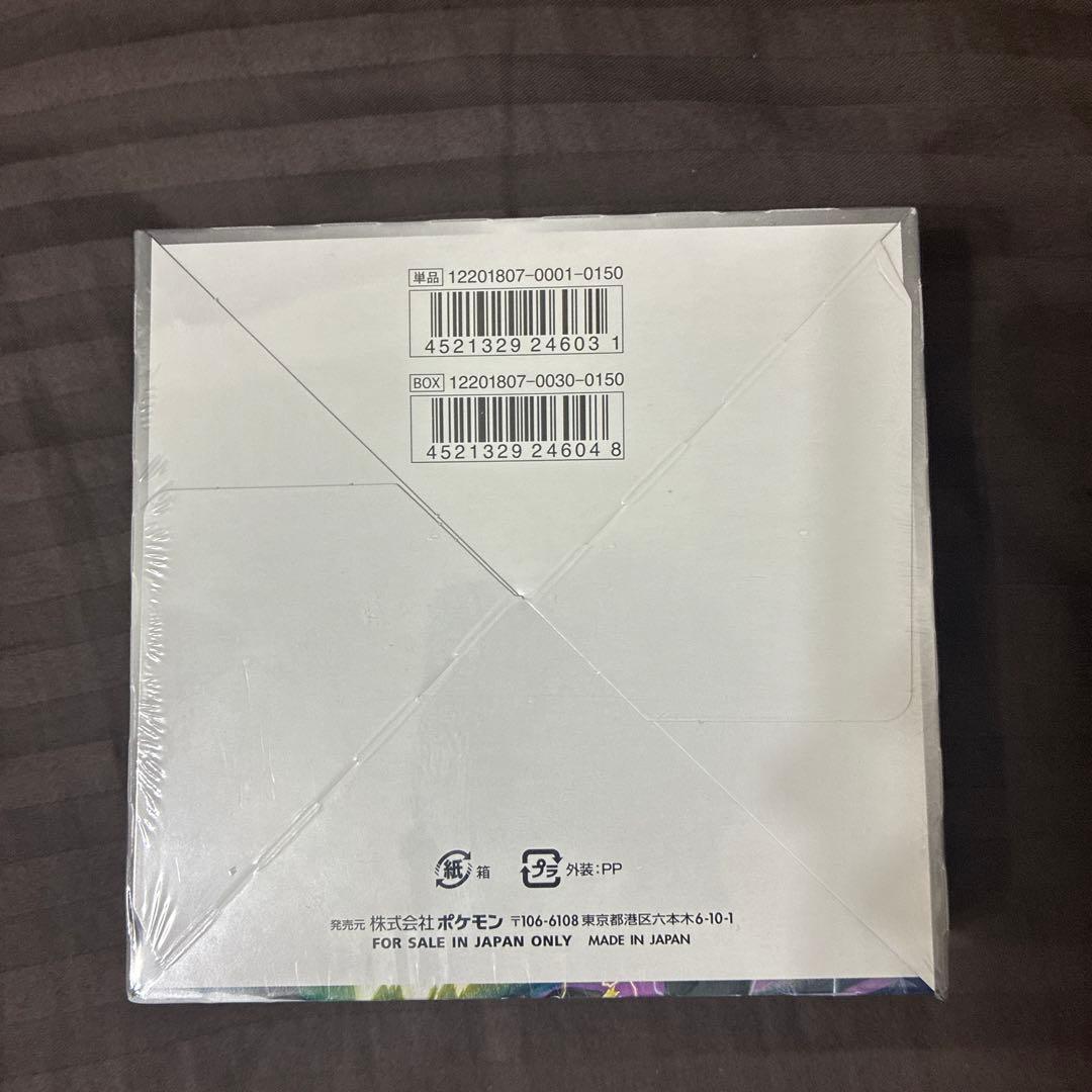 ポケモンカードゲーム タッグボルト Box シュリンク付き未開封