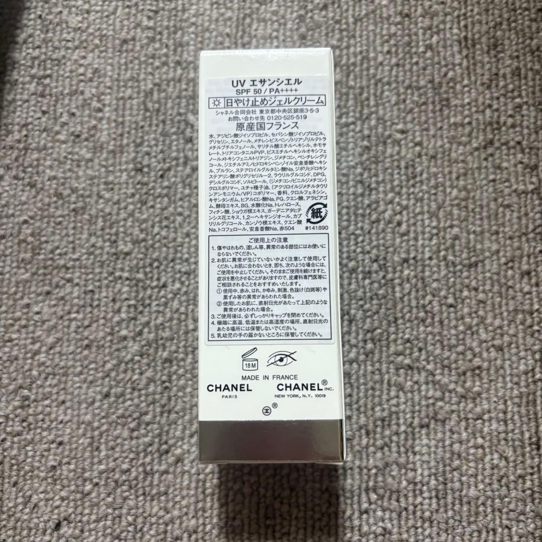 香水(男性用) CHANEL allure homme spot & UV essential