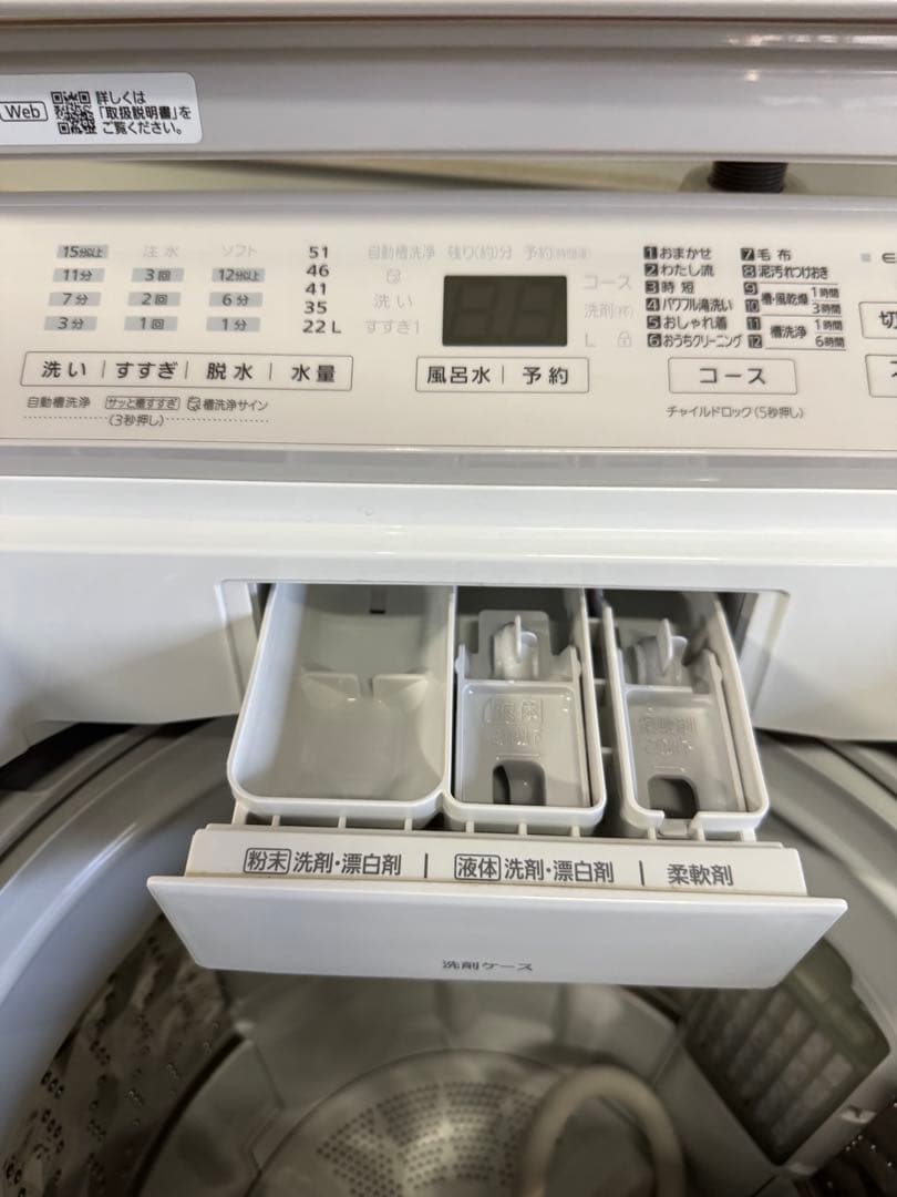 ☆Panasonic NA-FA7H3 7kg 洗濯機 2025年製