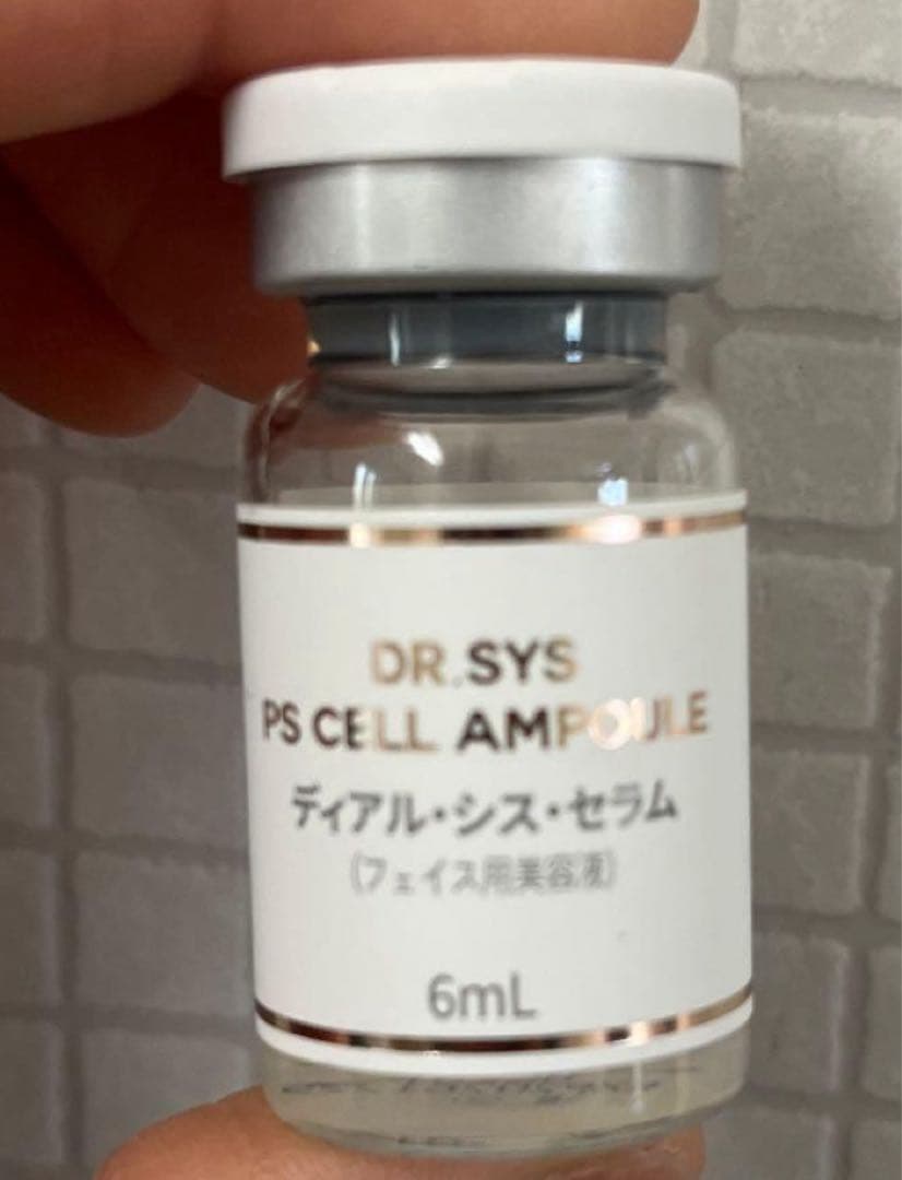 【ドクターシス/ディアルシス】セラム1箱(6ml×20本入) Dr.SYS