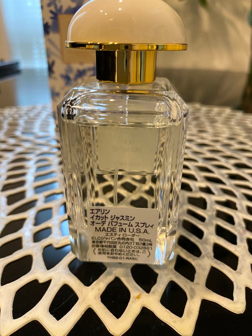 エアリン　♡イカットジャスミン　オードパルファム　エスティローダー　50ml