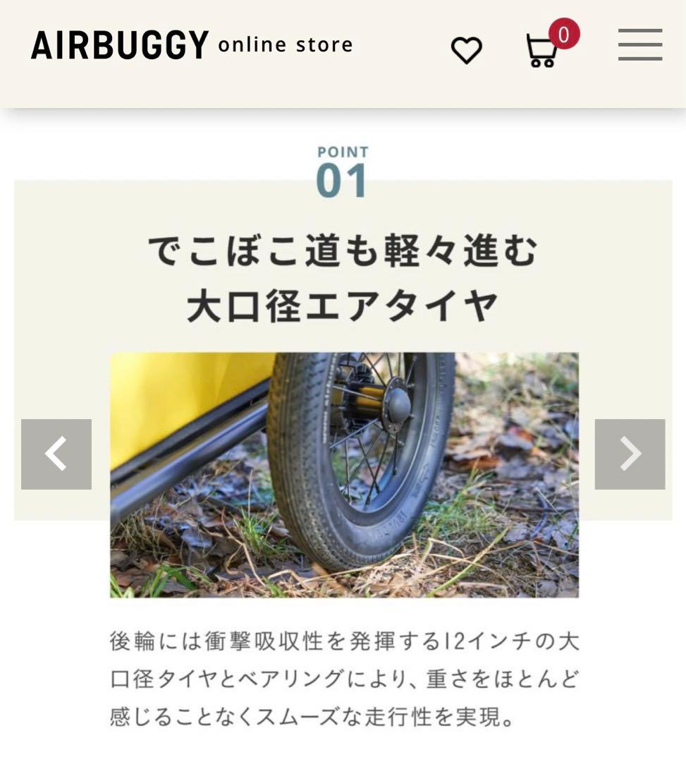 エアーバギーキャリッジ　大人気アースグレイ　美品