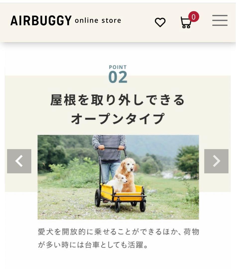 エアーバギーキャリッジ　大人気アースグレイ　美品