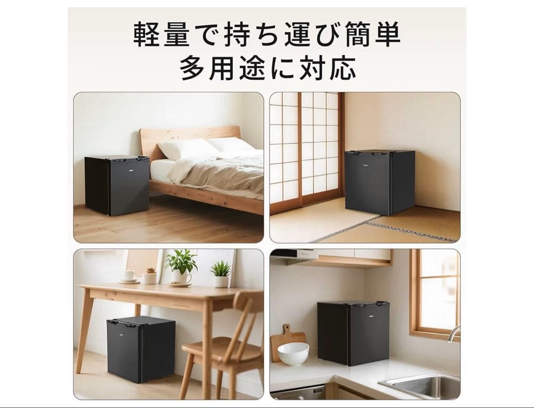 SAMKYO ZU30 冷凍庫 33L 小型 一人暮らし ミニ