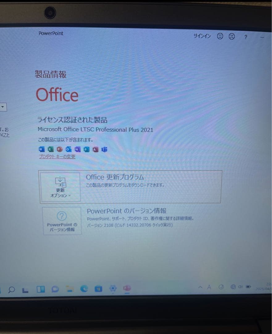 t*o様 14.1インチ Windows11 Office搭載 初期設定済