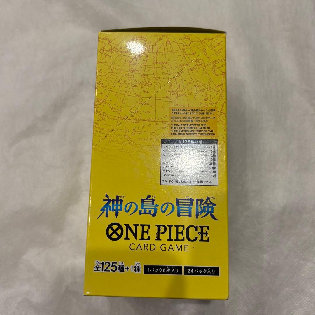 ワンピースカードゲーム ブースターパック 神の島の冒険 ボックス テープカット済
