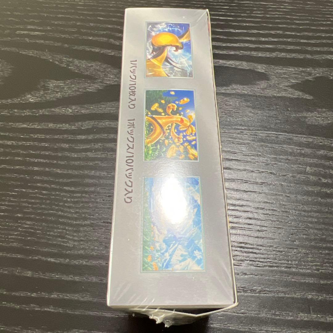 シャイニートレジャーex シュリンク付き未開封1box
