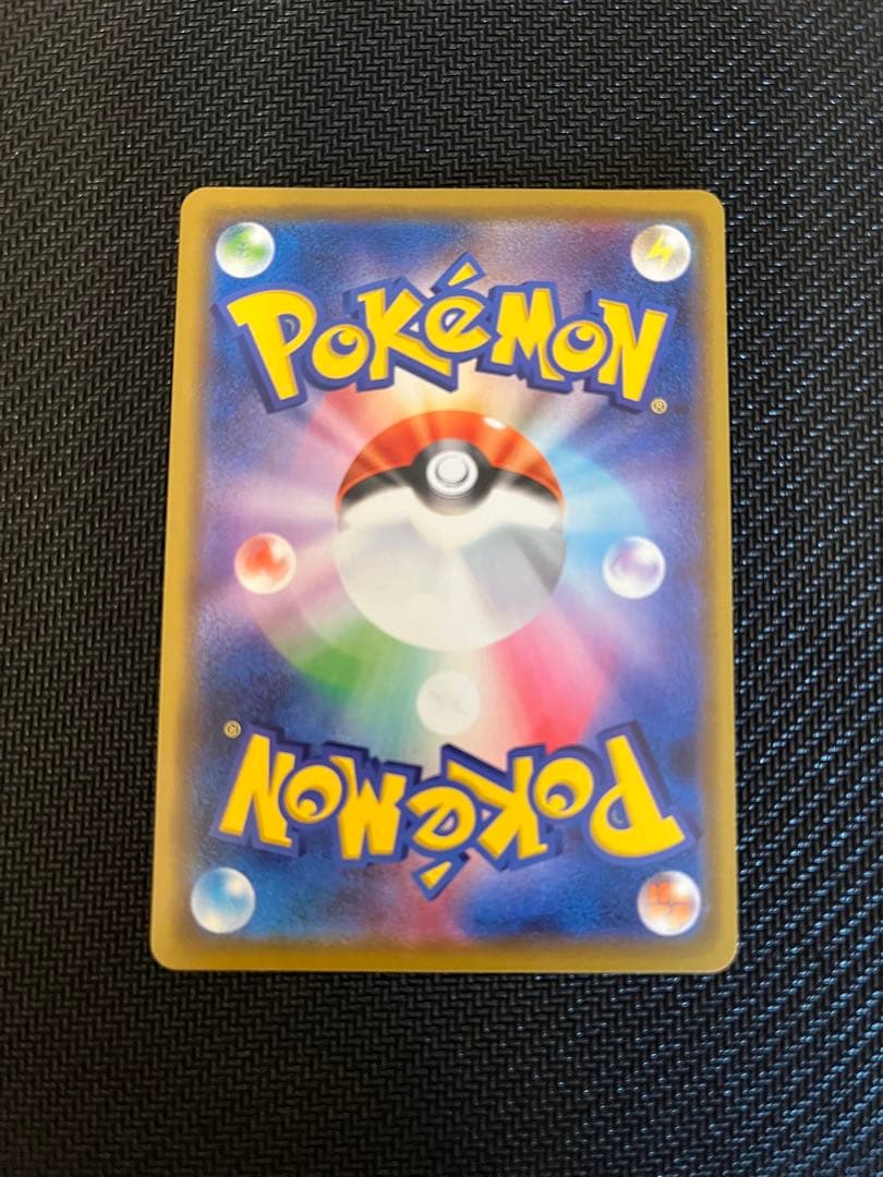 カナザワのピカチュウ S-P プロモ ポケモンカードゲーム 144/s-p