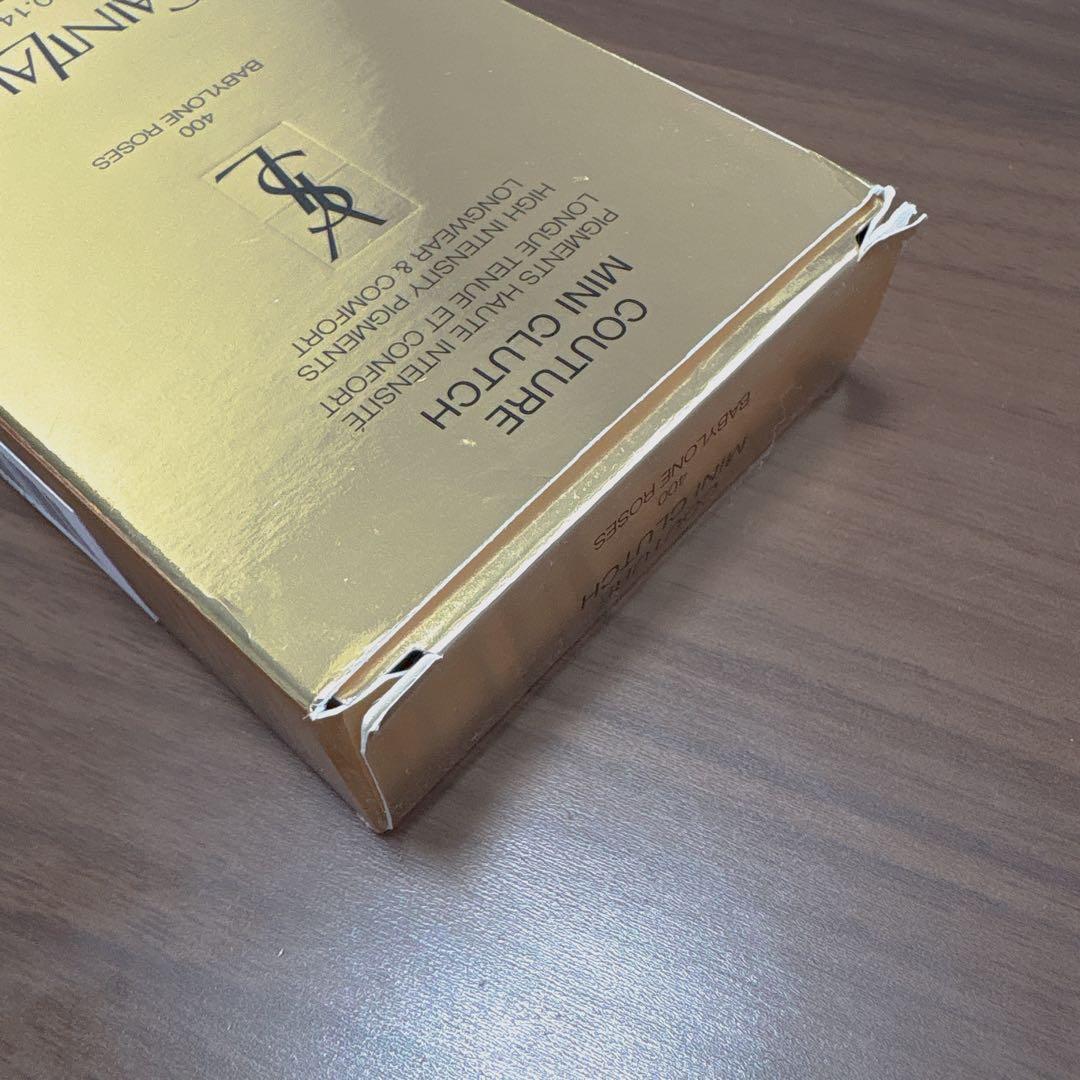 YSL イブサンローラン アイシャドウパレット 400