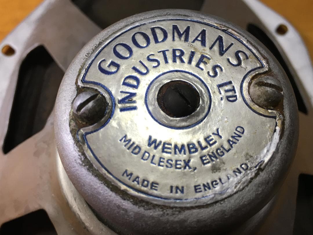 GOODMANS ビンテージ大口径アルニコシステム驚きの低音再生・ハイスピード音