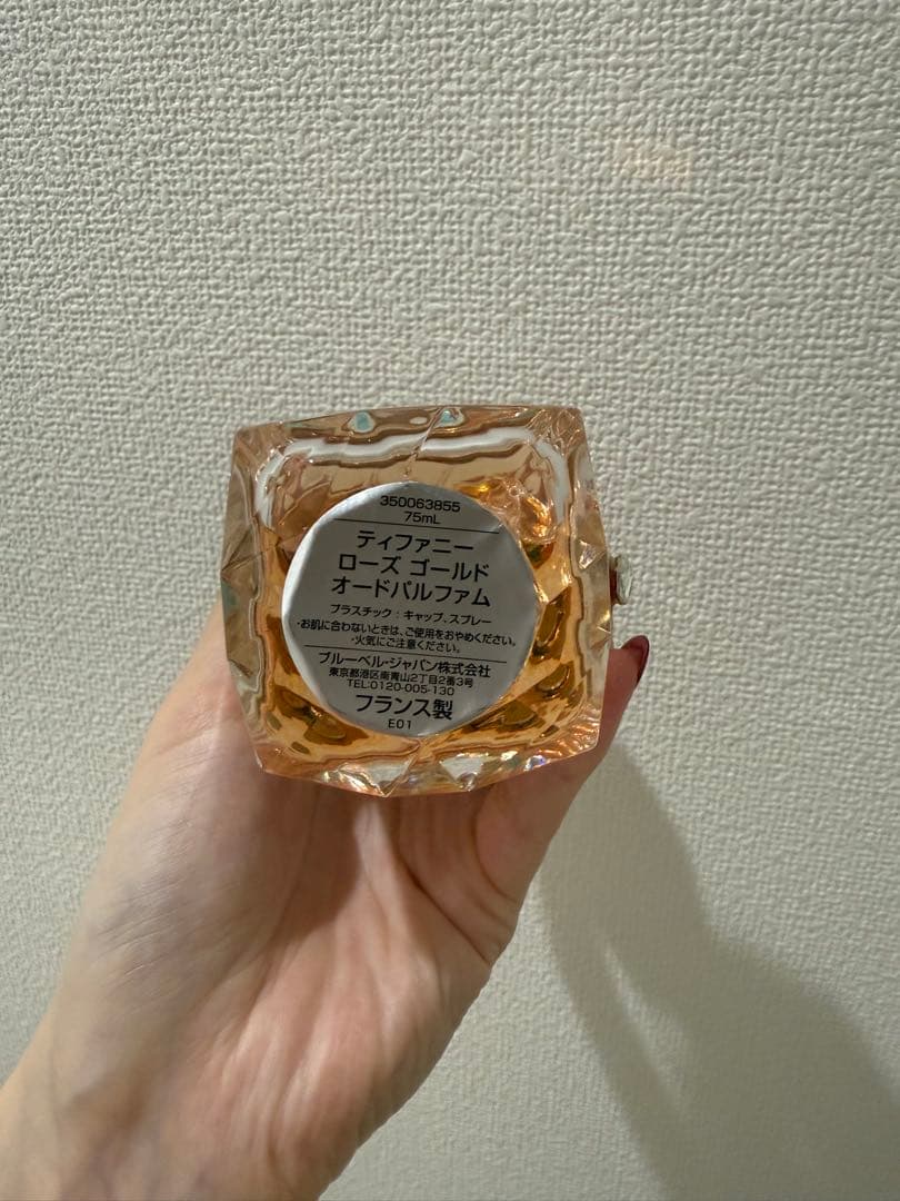 Tiffany ローズゴールド オードパルファム 75ml