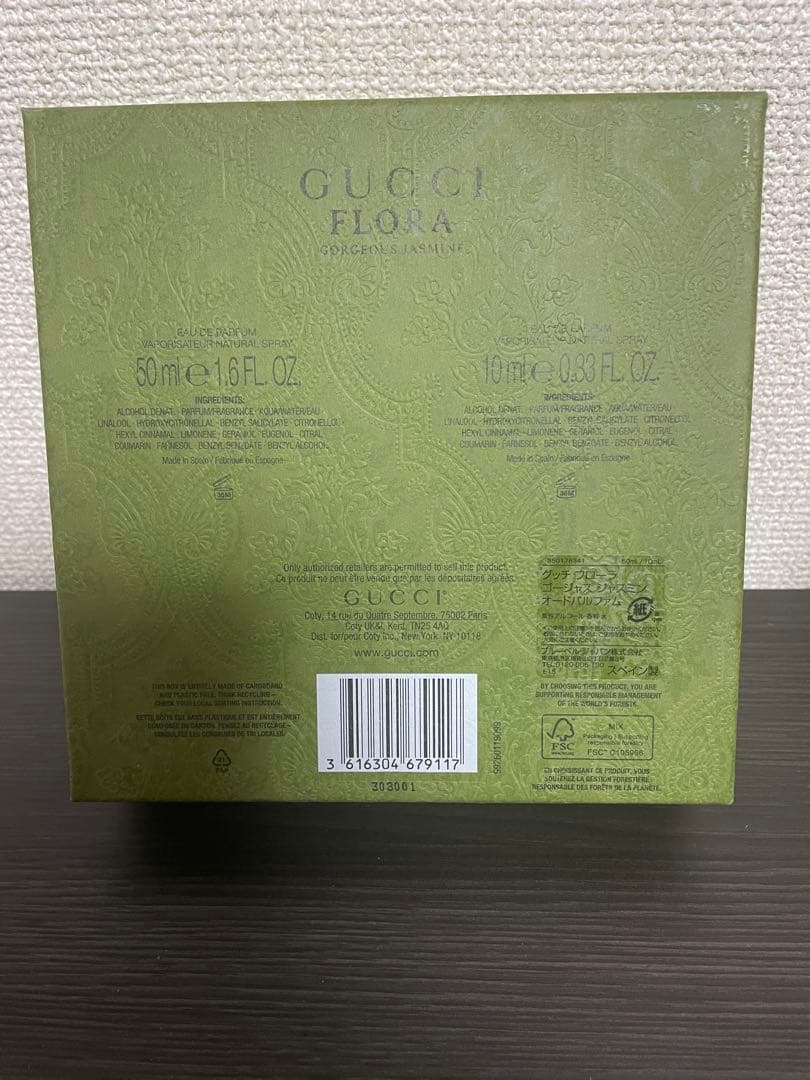 GUCCI フローラ ゴージャス ジャスミン　ギフトセット