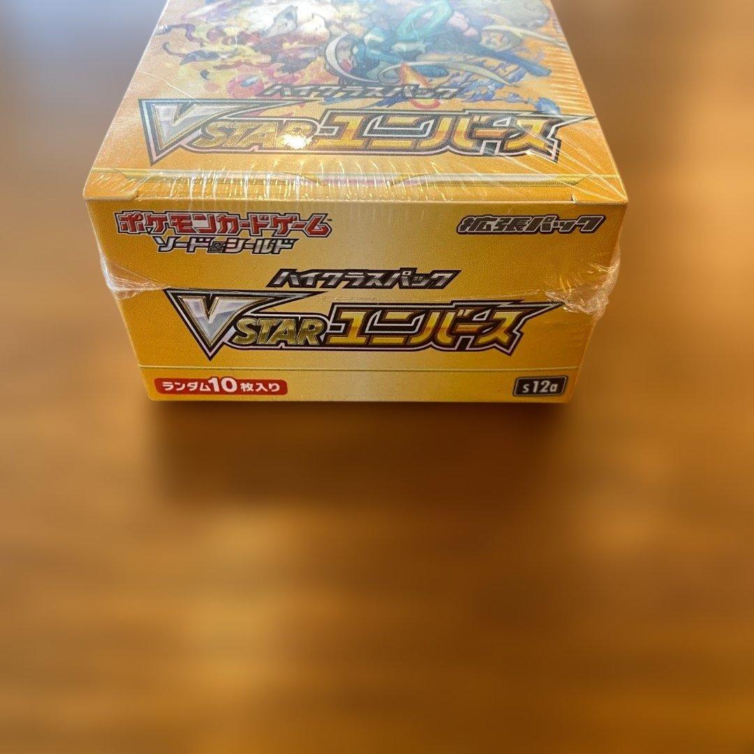 ポケモンカードゲーム VSTARユニバース ボックス　シュリンク付き　②