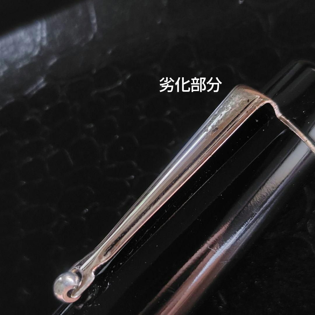 S*a様 デルタ 万年筆 ビンテージコレクション アルドーレ 〈美品〉