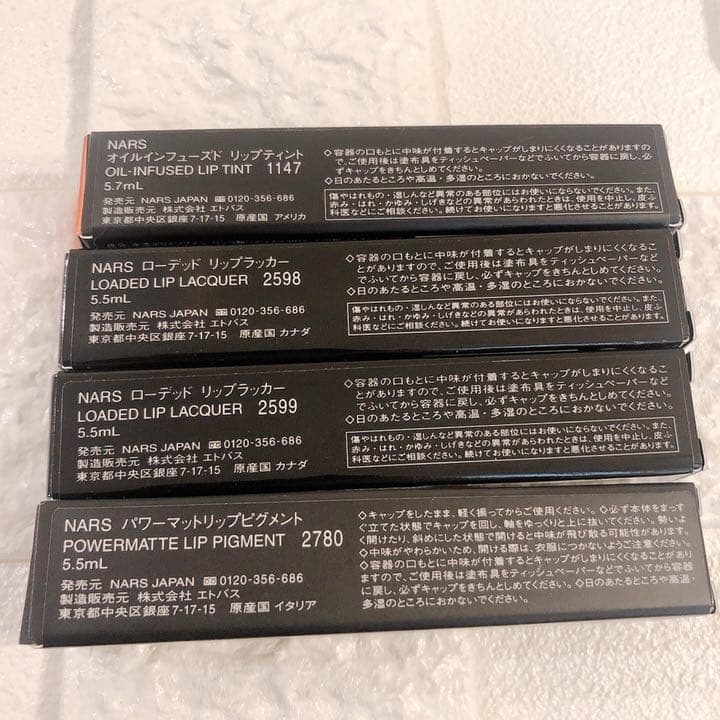 NARS ナーズ パワーマットリップピグメント