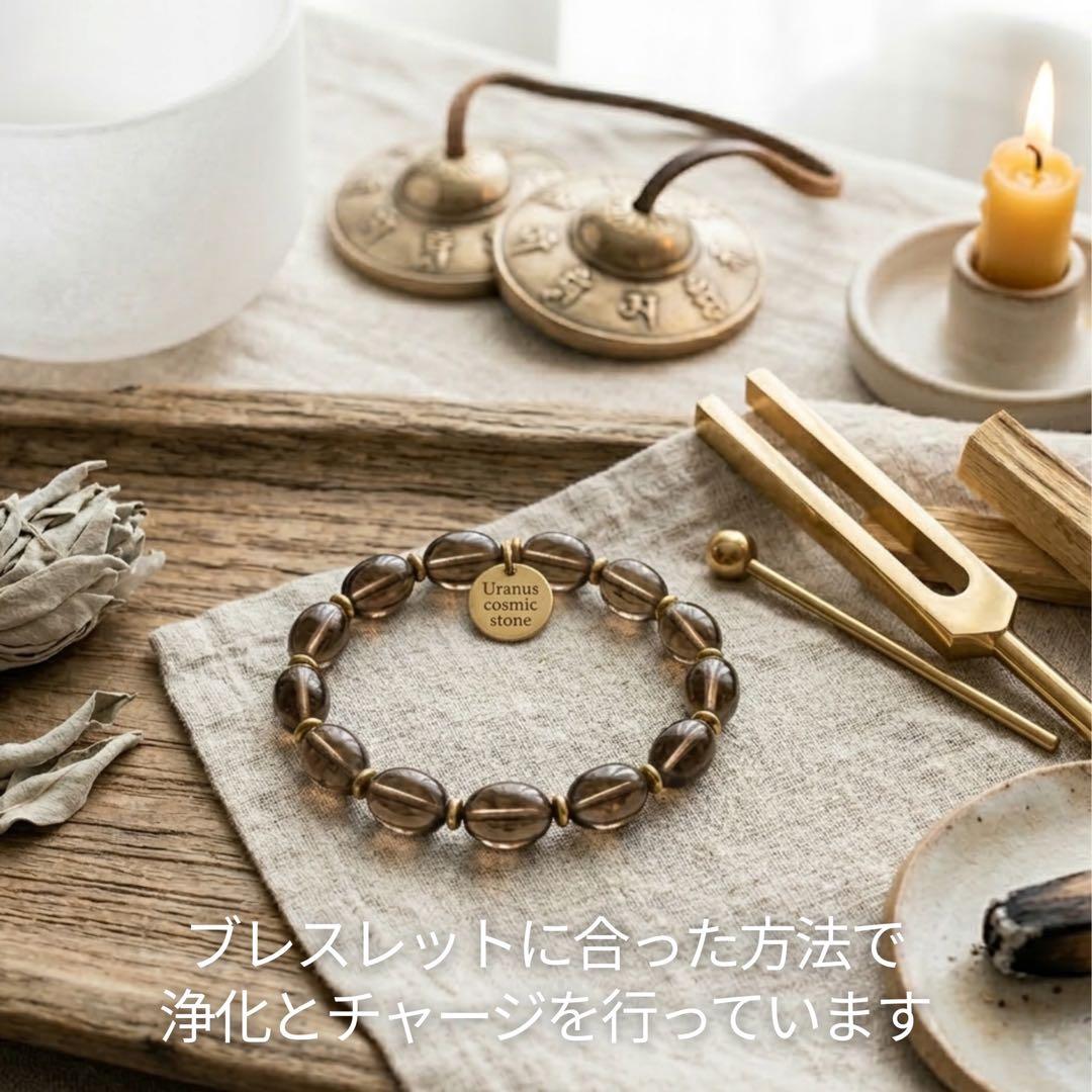 【無意識に潜り込む大天使ガブリエル】あの人から意識されるグレームーンストーン