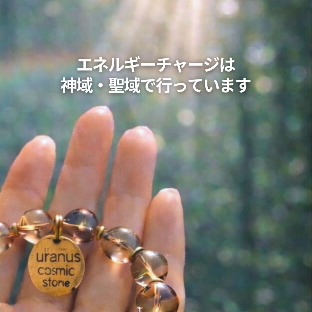 【無意識に潜り込む大天使ガブリエル】あの人から意識されるグレームーンストーン