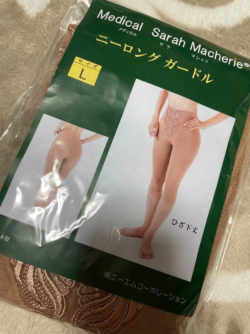 サラマシェリ ガードル 膝下丈 Lサイズ 脂肪吸引
