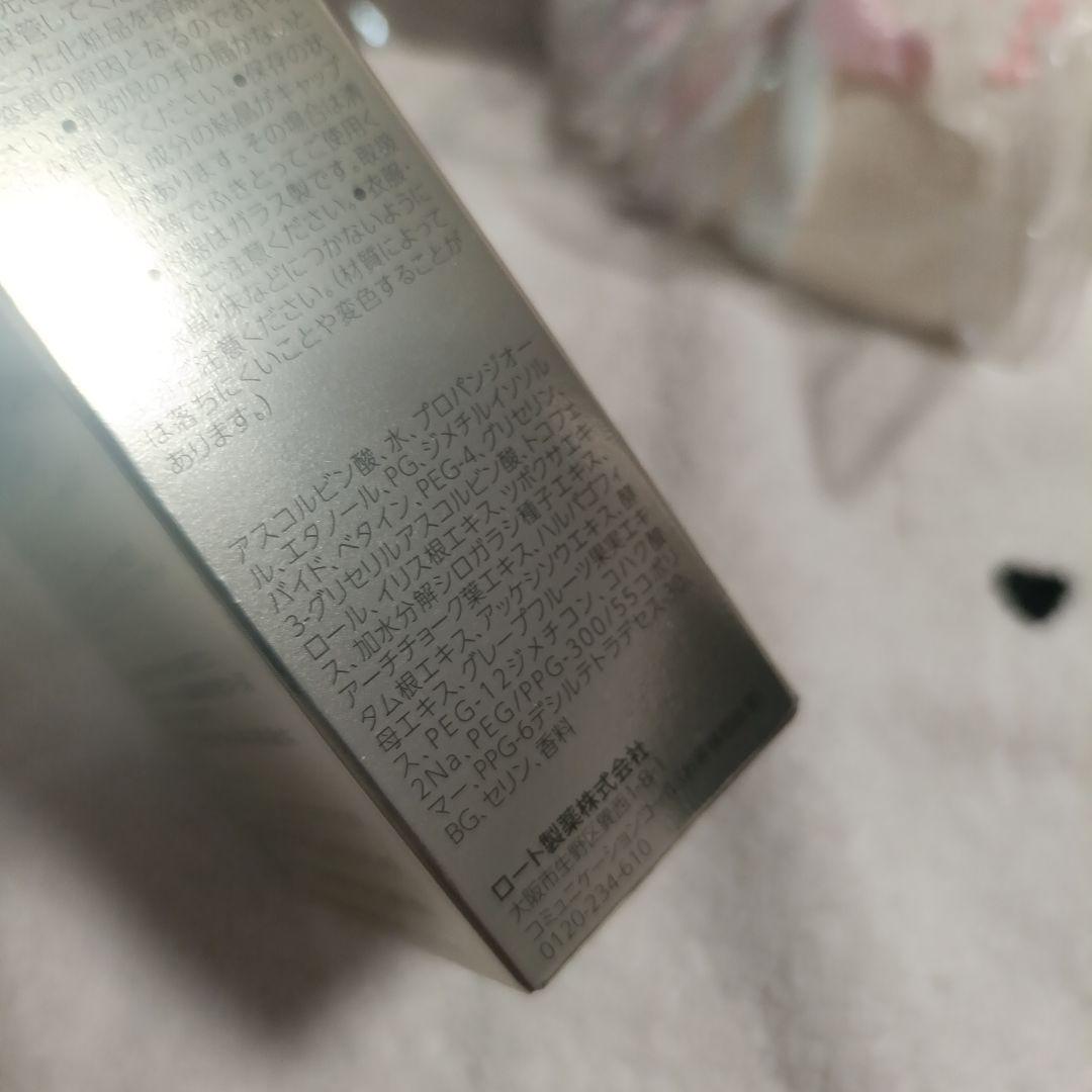 【未開封】Obagi Vitamin C Serum 25 NEO 美容液