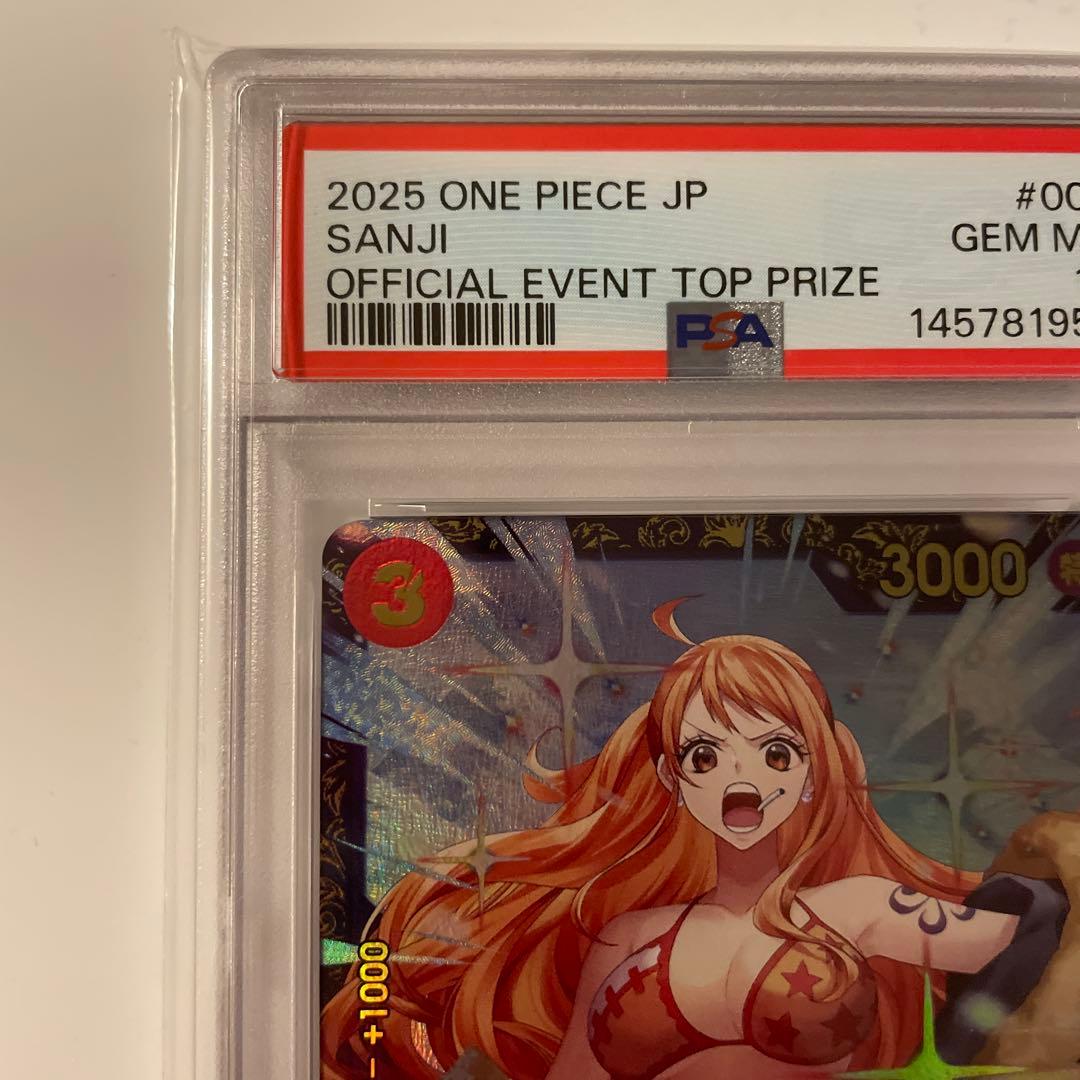 ワンピースカード　サンジ　フラッグシップ　優勝　プロモ　psa10