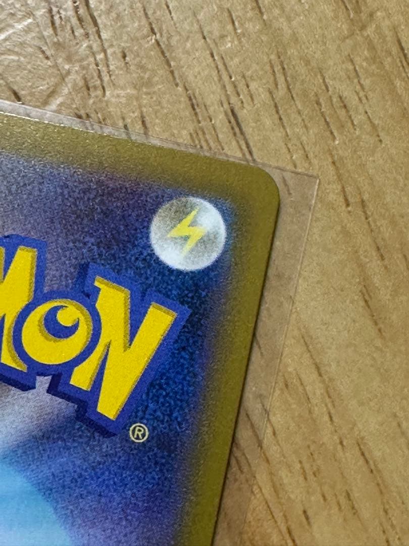 値下げ　ポケモンカード　マチエール　SR 魂抜け　エラーカード　ニンジャスピナー
