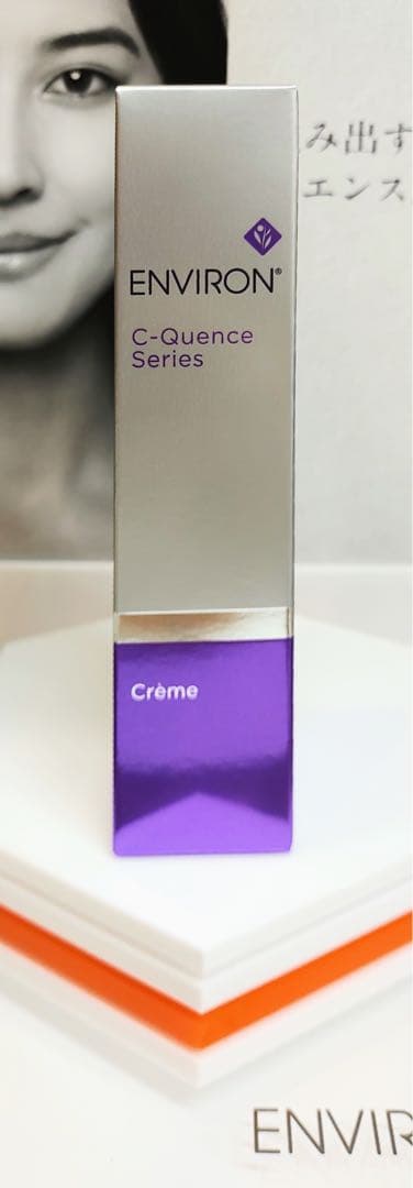 【新品未開封】Ｃクエンスセラム３ ENVIRON エンビロン