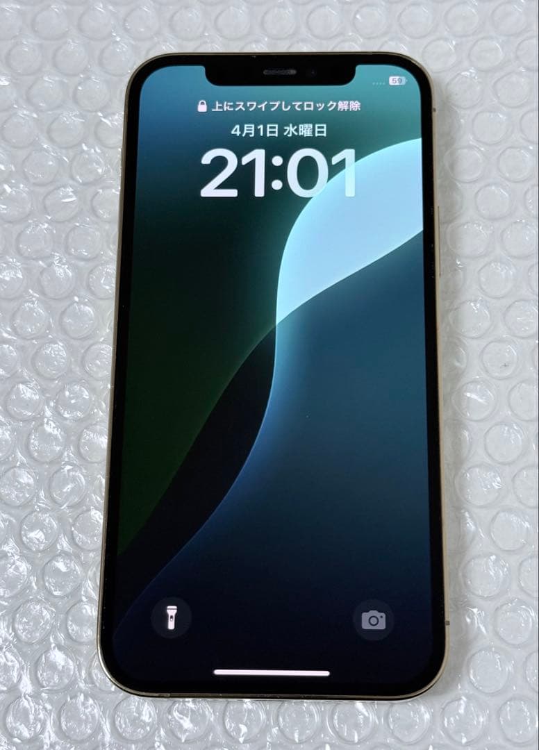 Apple iPhone 12 pro 128GB SIMフリー