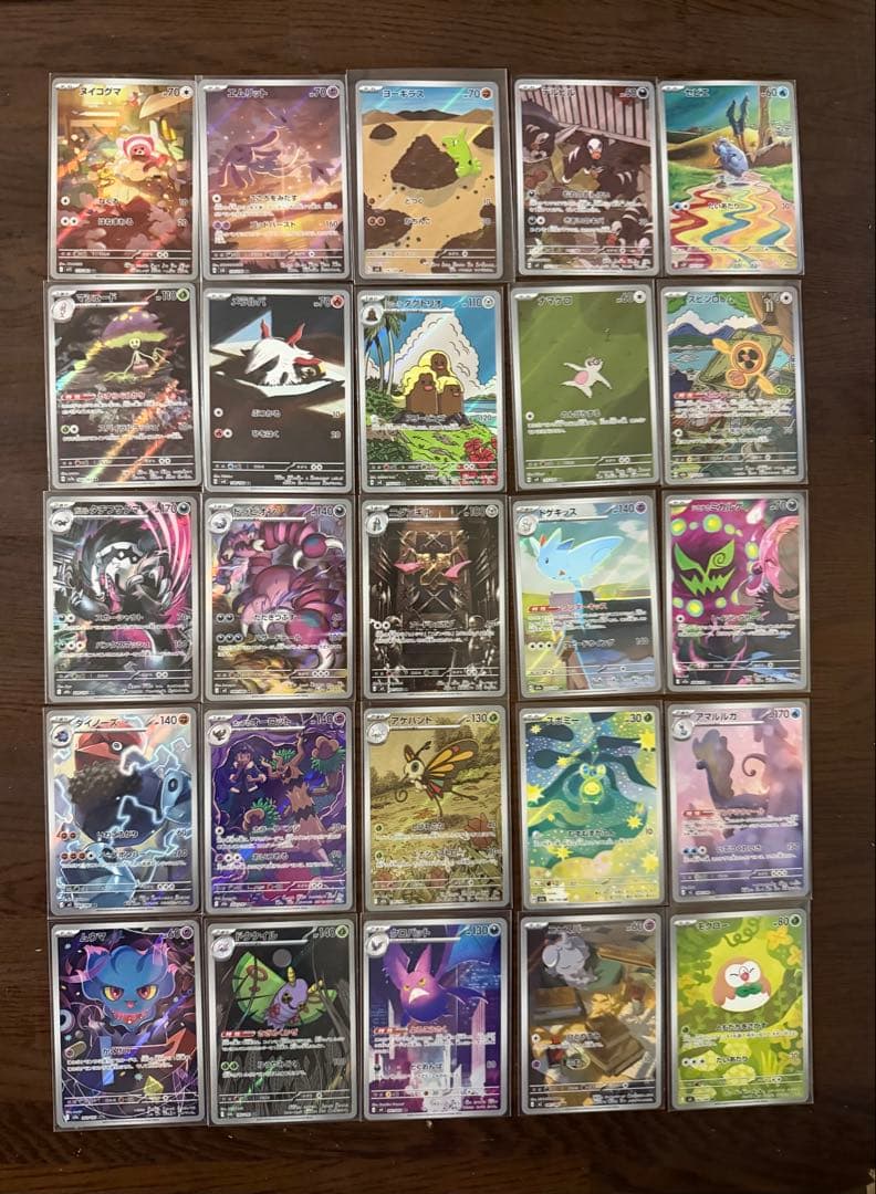 ポケモンカード AR CHR 100枚 まとめ売り 引退品 part29