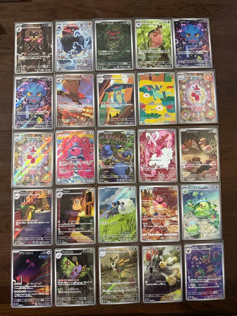 ポケモンカード AR CHR 100枚 まとめ売り 引退品 part29