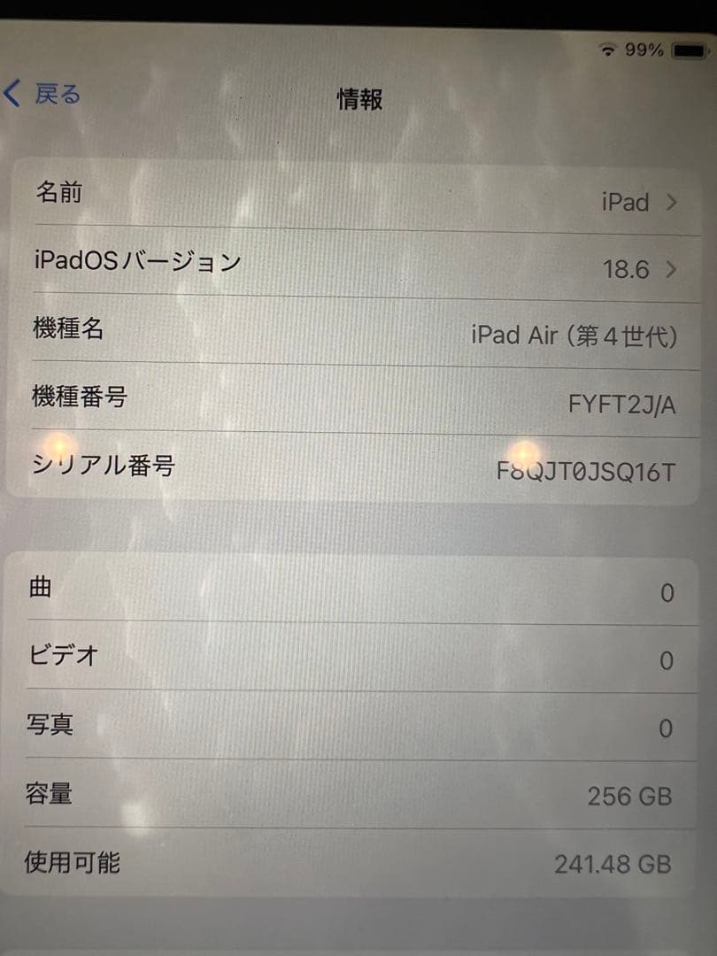 iPad Air 第4世代 256GB スペースグレイ　液晶水漏れ　動作確認済