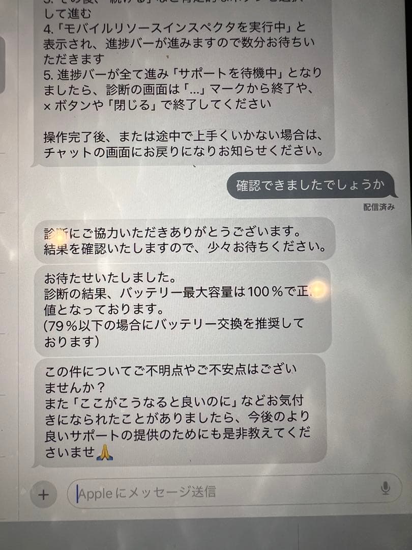 iPad Air 第4世代 256GB スペースグレイ　液晶水漏れ　動作確認済