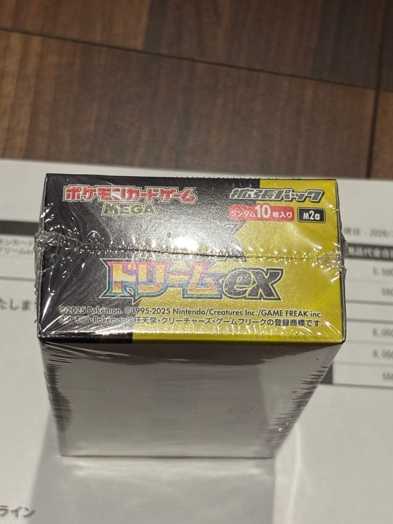 シュリンク付　ポケモンカードゲーム ドリームEX ボックス