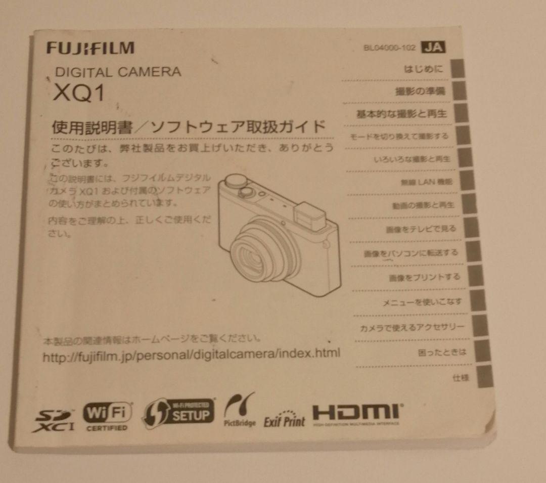 匿名配送 FUJIFILM XQ1 コンパクトデジタルカメラ