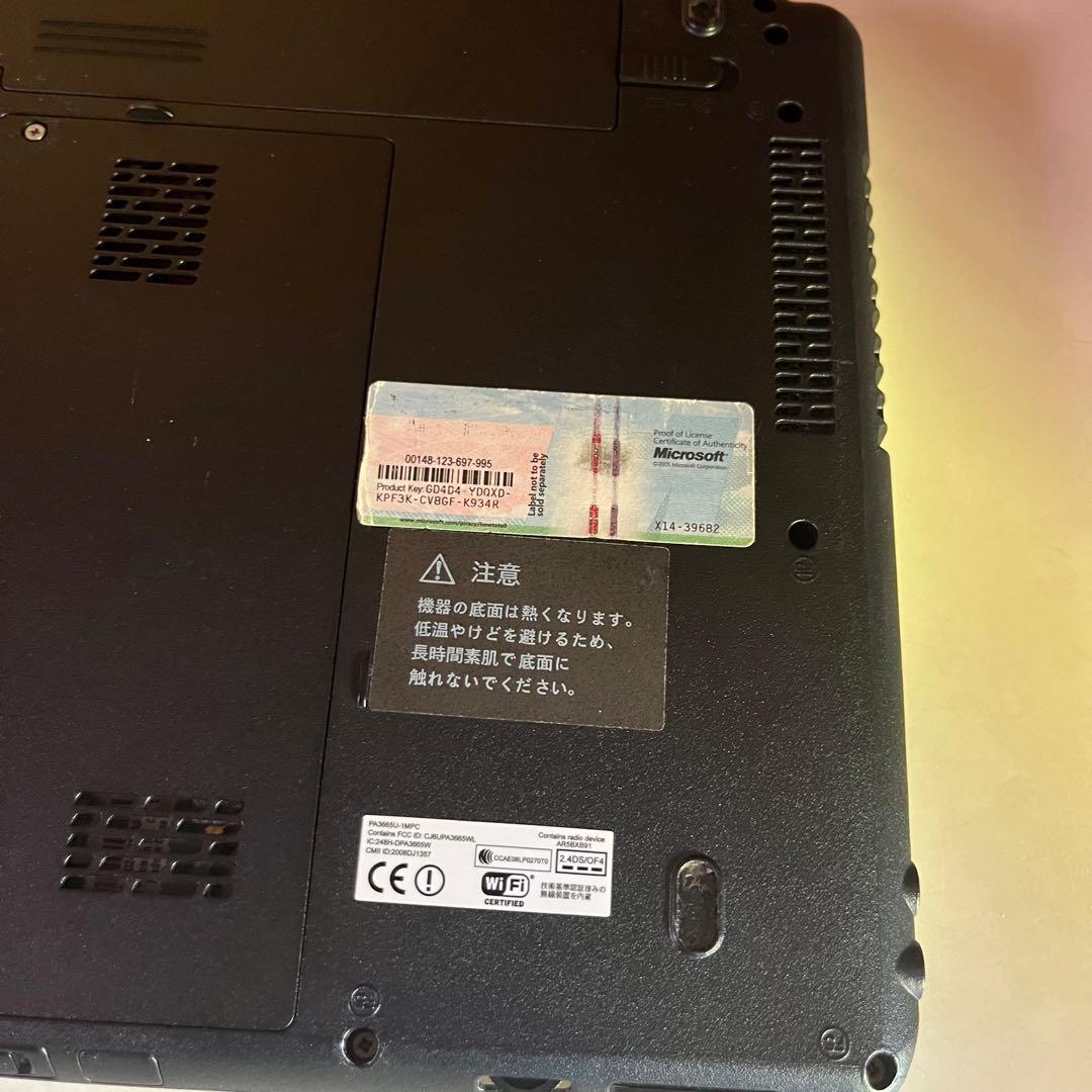 東芝　dynabook CX/47H リュクスホワイト　PACX47HLR