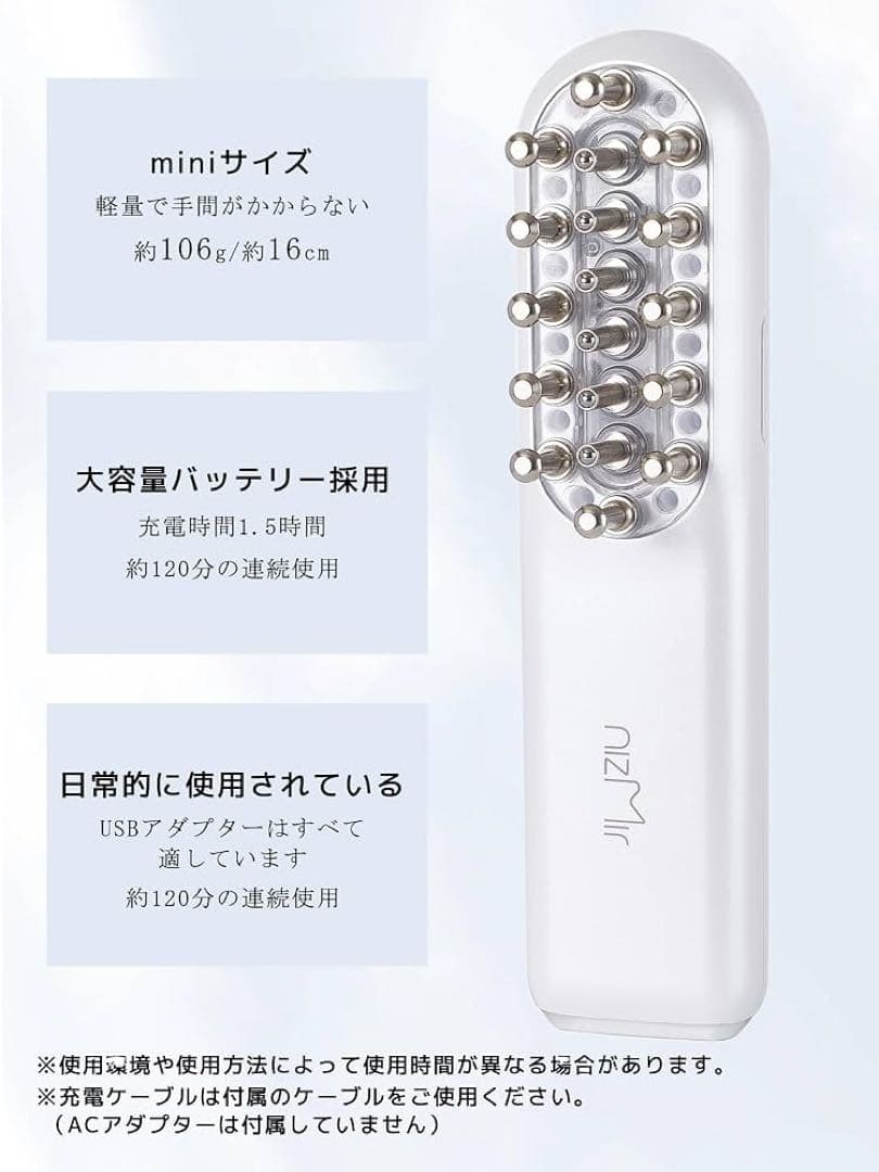 Ni Zmir 美顔器 電気ブラシ EMS リフアップ 9段階調整 Type-C