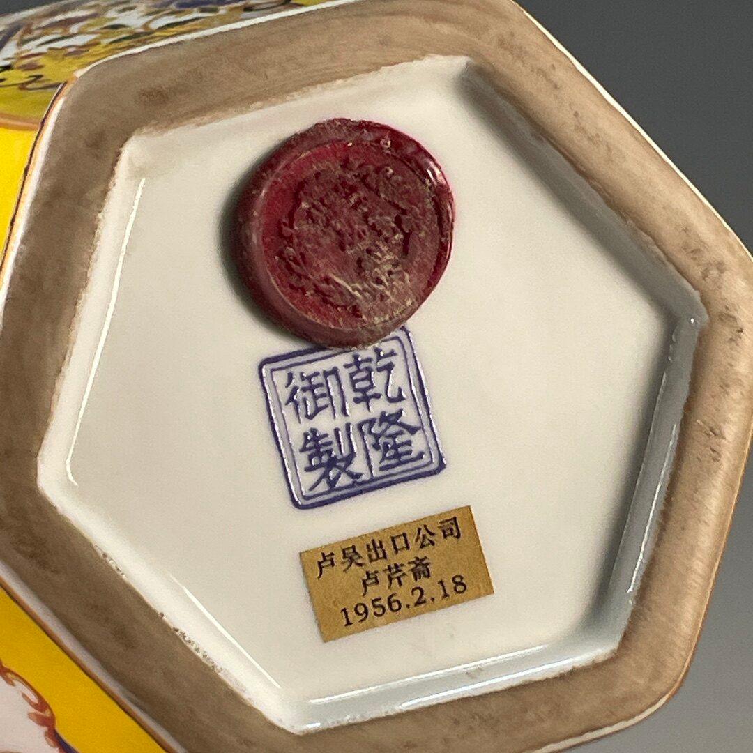 景徳鎮 琺瑯彩黄釉花鳥六稜梅瓶 陶磁器 装飾品 現代工芸品 美術品 置物