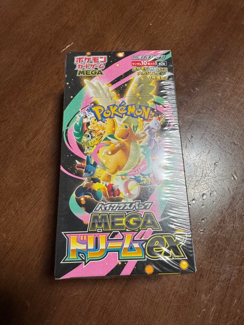 ポケモンカードゲーム MEGAドリームEX