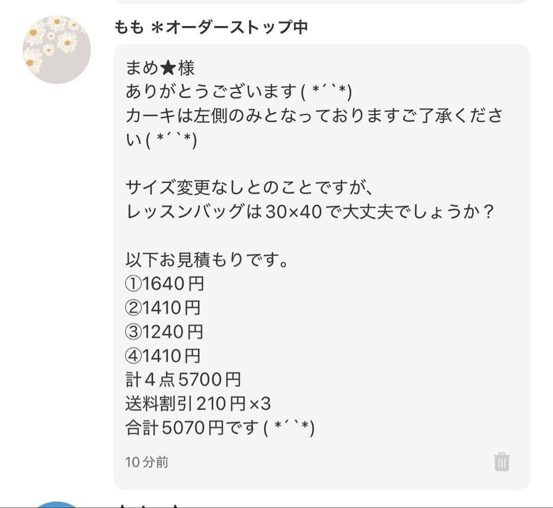 まめ★様
