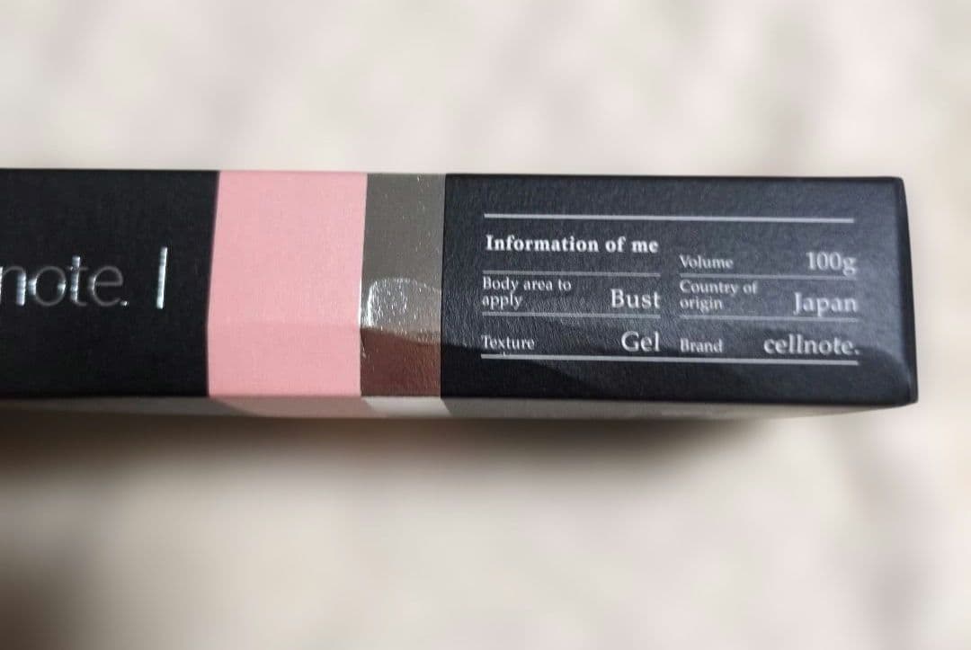 セルノート　BV LINE GEL ＋PRO ボディクリーム　新品未使用品