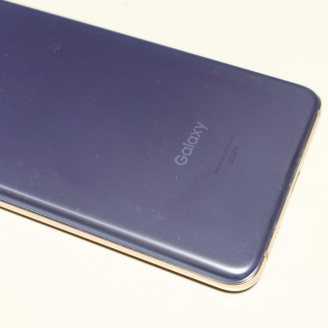 Samsung Galaxy S21 5G バイオレット SCG09