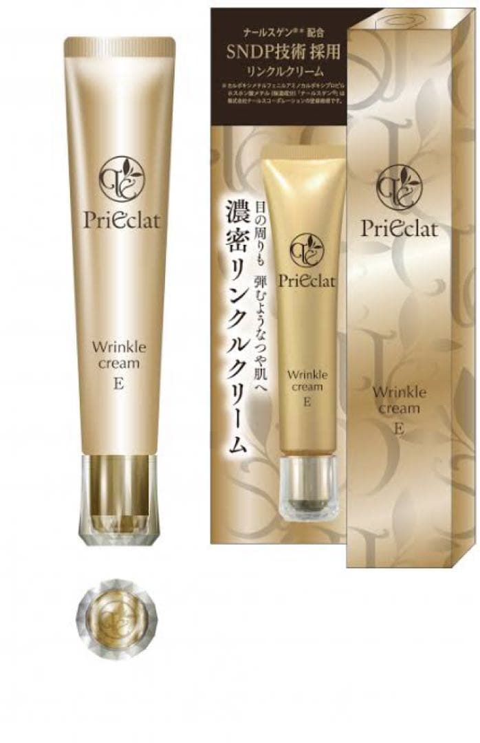 プリエクラ　リンクルクリーム Ｅ　25g