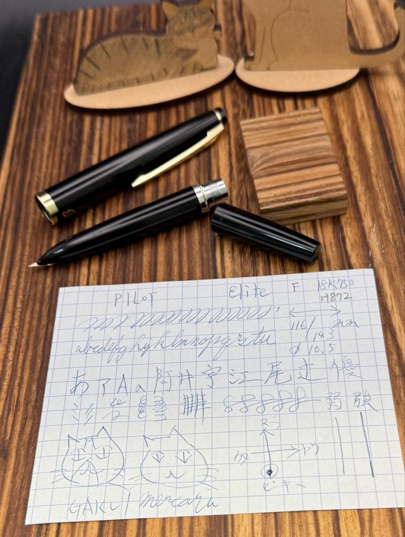 Pilot 万年筆 Elite エリート ショート 18K 1972年