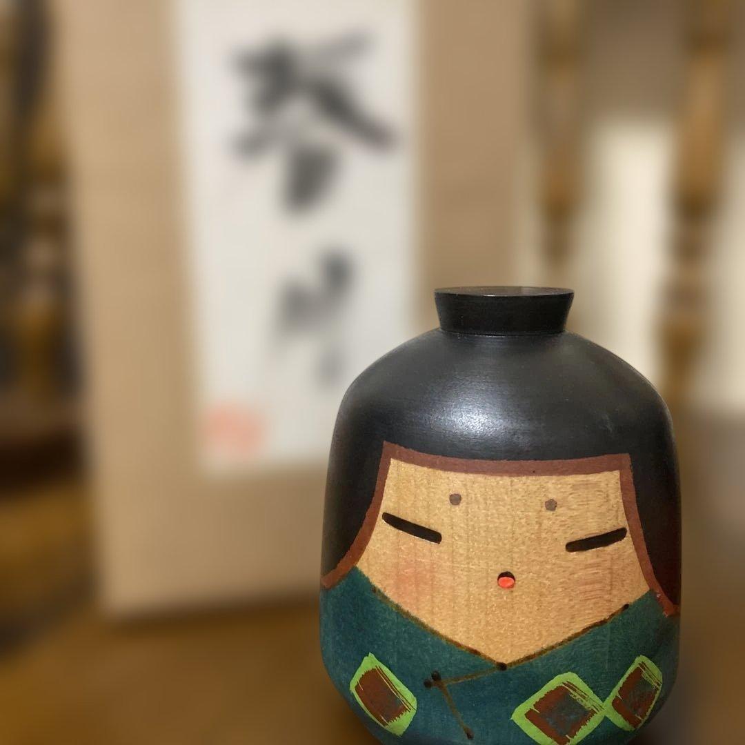 山中三平作　創作こけし　春月　2体セット