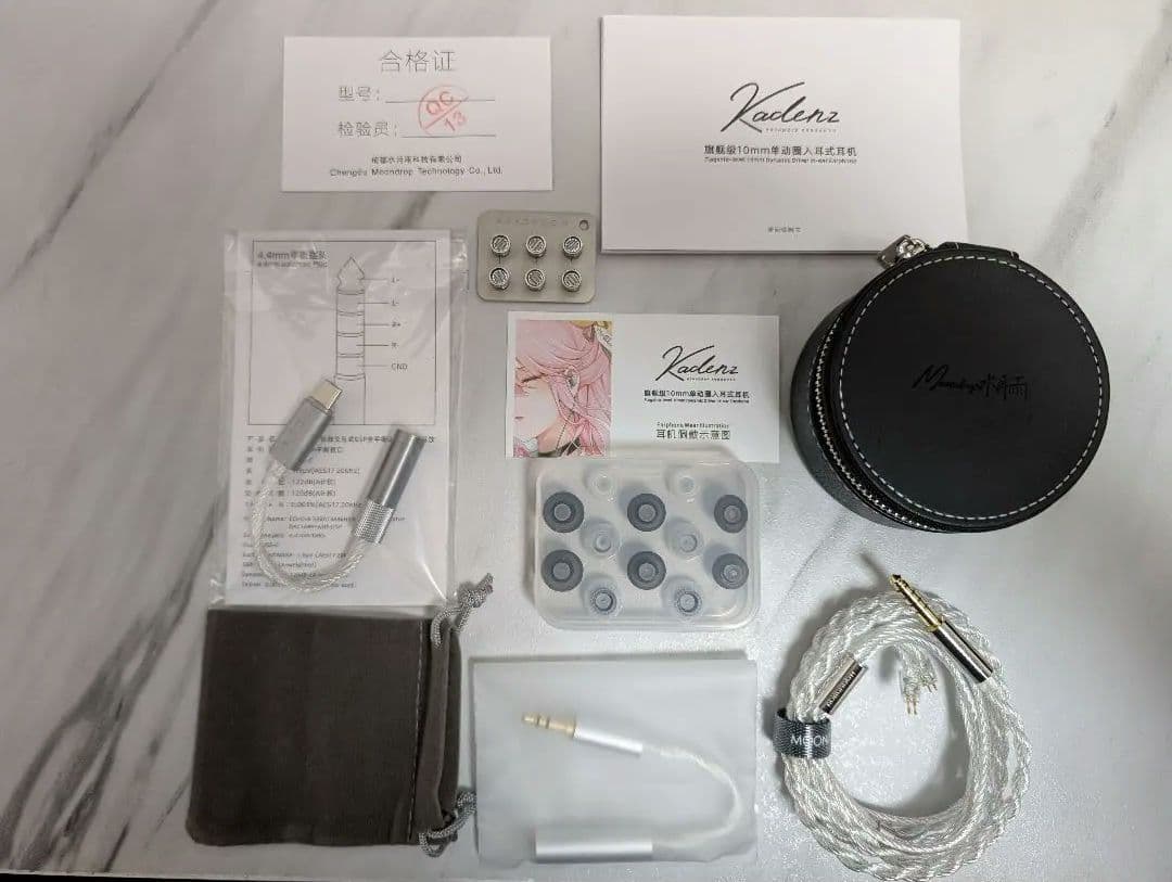 水月雨 Moondrop Kadenz 有線イヤホン