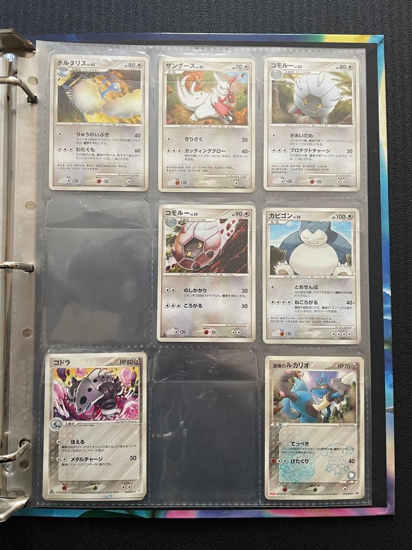 ポケモンカードゲームDP オフィシャル　コレクション　ファイル　カード込み