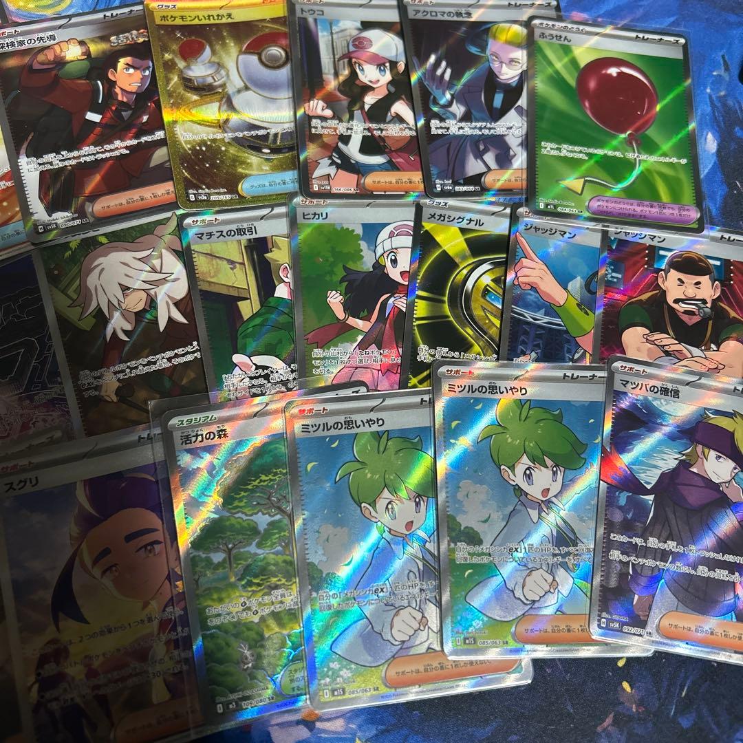 ポケカsr sar まとめ売り