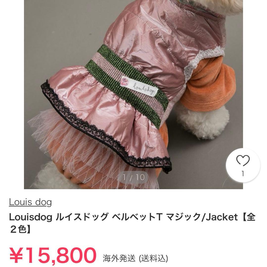 Louisdog ルイスドッグ ベルベットT マジック/Jacket ボア
