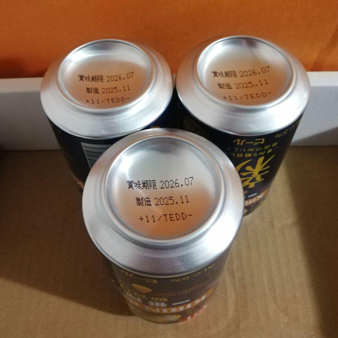 【匿名配送 】 ビール・チューハイまとめ売り62本