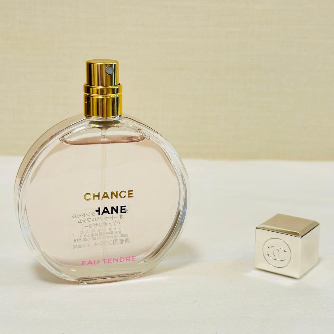 新品　シャネル　チャンス　オータンドゥル　オードパルファム 　香水　50ml